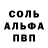 Первитин пудра LIMITED SAMARA