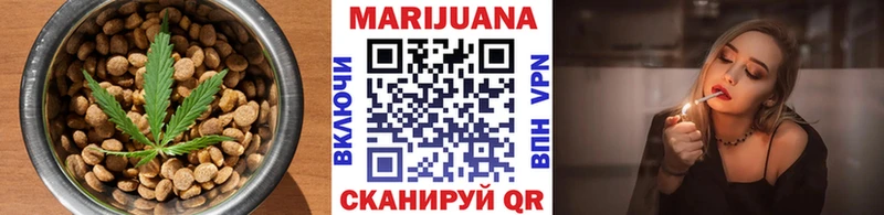 Cannafood марихуана Пыть-Ях