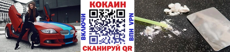 как найти наркотики Пыть-Ях Cocaine 97%