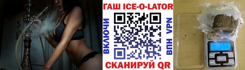 цена   Пыть-Ях  ГАШ индика сатива 