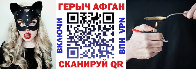 ГЕРОИН гречка  Пыть-Ях 