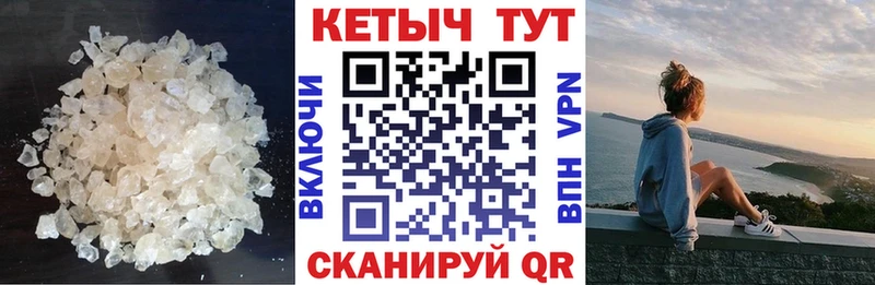 Кетамин VHQ Пыть-Ях