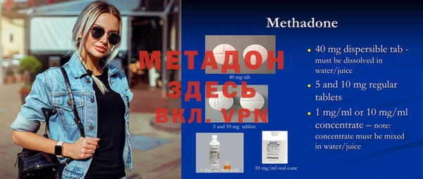 меф Аркадак