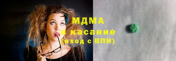 МДПВ Армянск
