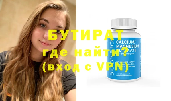 меф Аркадак