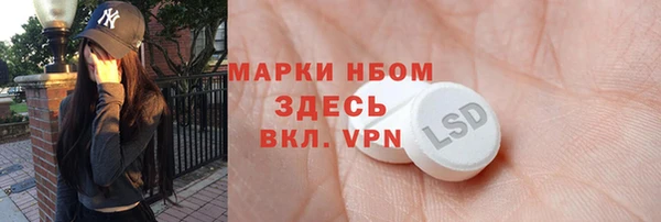 меф Аркадак