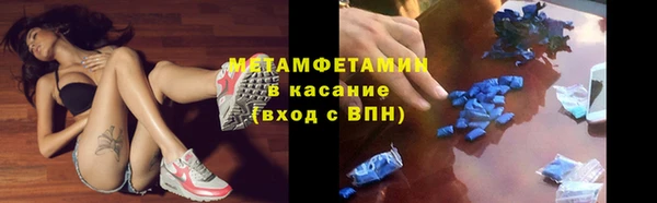 МДПВ Армянск