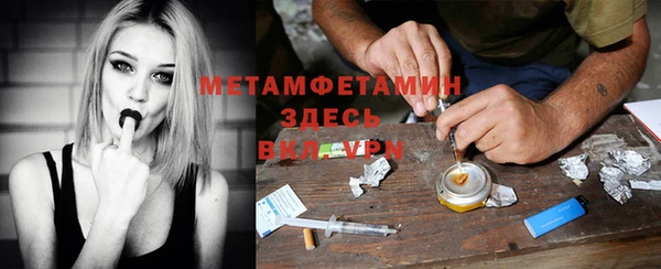 МДПВ Армянск