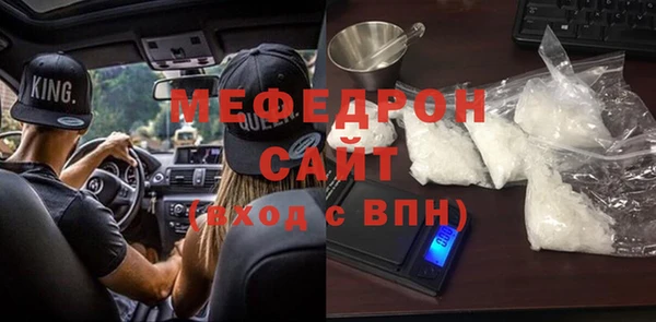 меф Аркадак