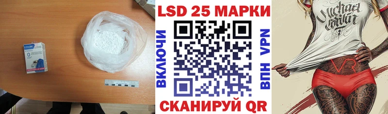 Лсд 25 экстази кислота купить закладку Пыть-Ях