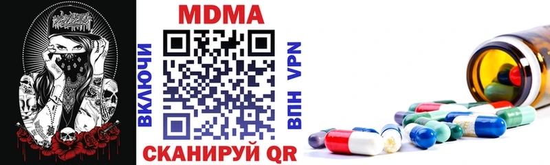 МДМА VHQ  Пыть-Ях 
