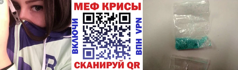 где продают Пыть-Ях Мефедрон mephedrone
