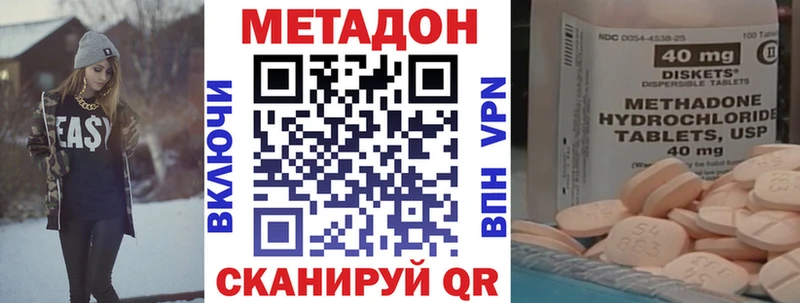 Метадон мёд Пыть-Ях