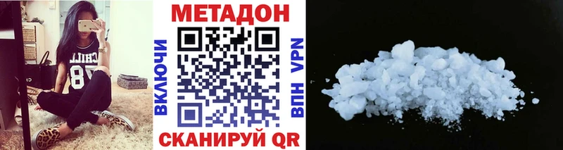 Метадон белоснежный  Пыть-Ях 