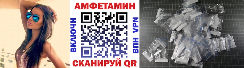 МЕТАМФЕТАМИН мет  цена   Пыть-Ях 