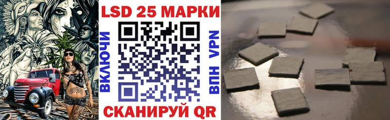 Наркотические марки 1500мкг  где купить   Пыть-Ях 
